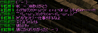 RedStone 11.06.13 saru.png