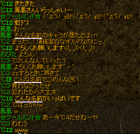 2010.6.24 tomokiti Gchat.png