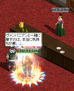 RedStone 11.06.18 tokimori oyaji.png