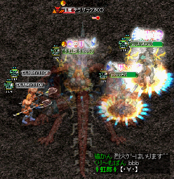 2010.6.22 pointbattle.png