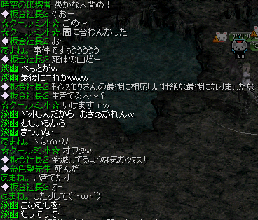 2010.7.8 mori3.png