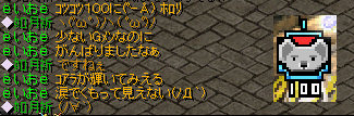 2010.6.20 koara lv100-2.png