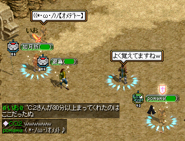 2009.1.23 quest.png