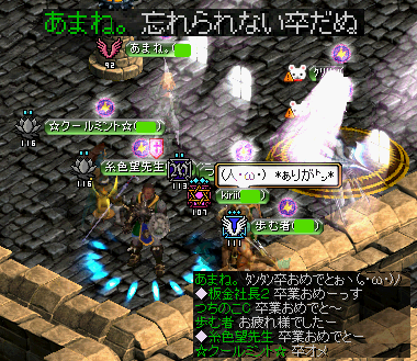 2010.7.8 mori4.png