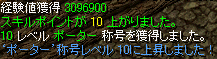 2009.8.27 quest5-3.png