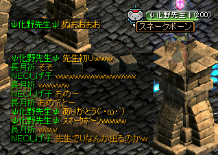 2010.5.26 Gchat2.png