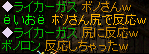 2008.7.11 chat3.png