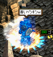 2010.6.1 blue1.png