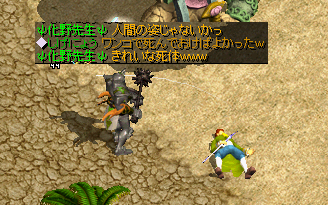 2010.6.8 きれいな死体.png