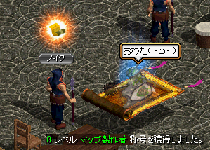 2010.6.7 map quest2.png