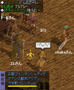 2009.1.9 GH1.png