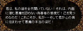 2009.3.24 quest7-4-1.png