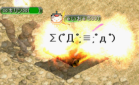 2008.11.19 kirin2.png