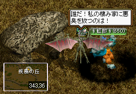 2009.3.24 quest8-2-2.png