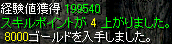 2009.3.11 ra-3-2.png