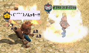 2008.11.19 kirin4.png