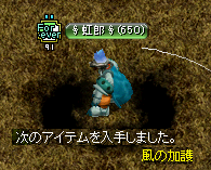 2009.3.24 quest8-2-3.png