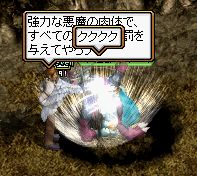 2009.3.24 quest7-4-2.png