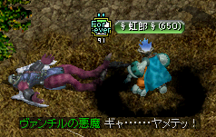 2009.3.24 quest7-4-3.png