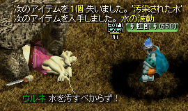 2009.3.24 quest8-3-2.png