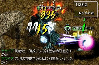 2009.3.24 quest8-5-1.png