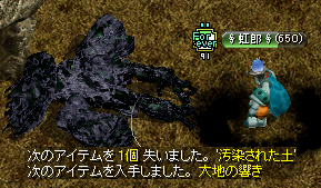 2009.3.24 quest8-5-2.png