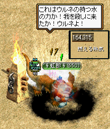 2009.3.24 quest8-6-1.png