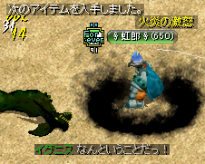 2009.3.24 quest8-6-2.png