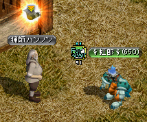 2009.3.24 quest9-1.png