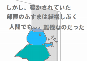 ありがたや３.png