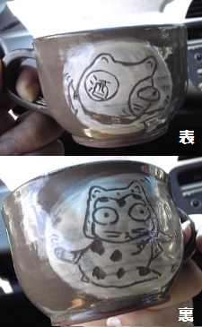 20110710_nekocup.png