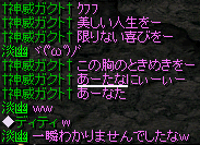 2009.1.7 mizuna1-2.png