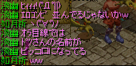 2010.9.29 ero2.png