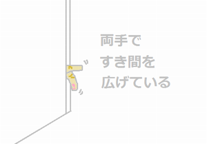 ありがたや７.png