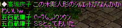 2009.3.22 quest3.png