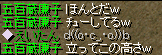 2009.7.18 koujyou1-3.png