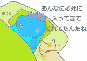 ありがたや１２.png