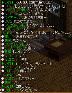 2009.7.9 Gchat.png