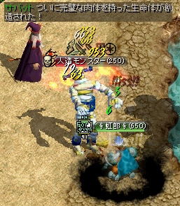 2009.3.24 quest10-4-1.png