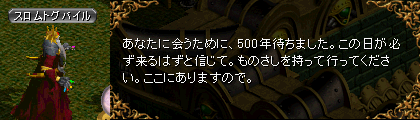 2009.2.23 quest1.png