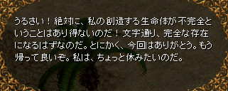 2009.3.24 quest10-4-5.png