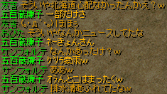 2010.8.25 tomo-Gchat.png