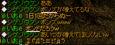 2010.3.29 bonzu.png