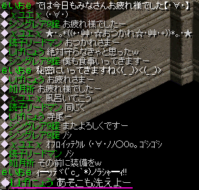 2009.10.22 Gchat.png