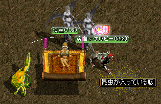 2010.10.19 crest quest2.png