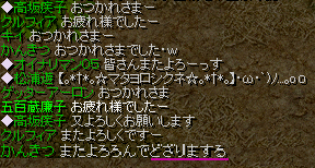 2009.10.30 chat　.png