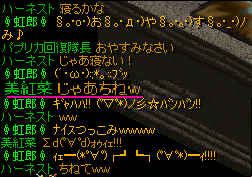 2009.1.6 g-chat.png