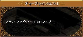 2009.6.4 quest3-7-1.png