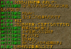 2010.3.5 Gchat.png