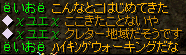 2008.10.23 GV7　.png